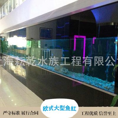 承包酒店魚缸合同：關(guān)于酒店魚缸承包合同的一些信息