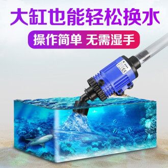 大魚缸怎么清理換水：大魚缸如何清理換水？ 魚缸百科 第3張