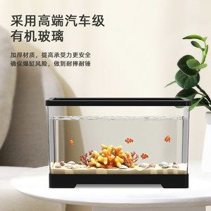 超白魚缸和普通魚缸哪個(gè)好