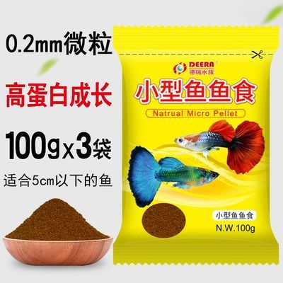 黑火龍魚吃什么飼料好：黑火龍魚吃什么飼料好呢？