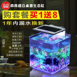 玻璃粘的魚缸漏水該咋樣處理視頻：魚缸漏水原因及修補方法魚缸漏水原因及修補方法 魚缸百科 第4張