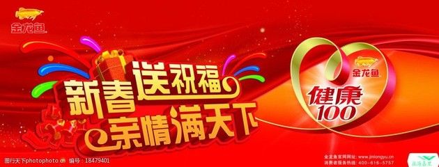 金龍魚熱線：金龍魚熱線電話