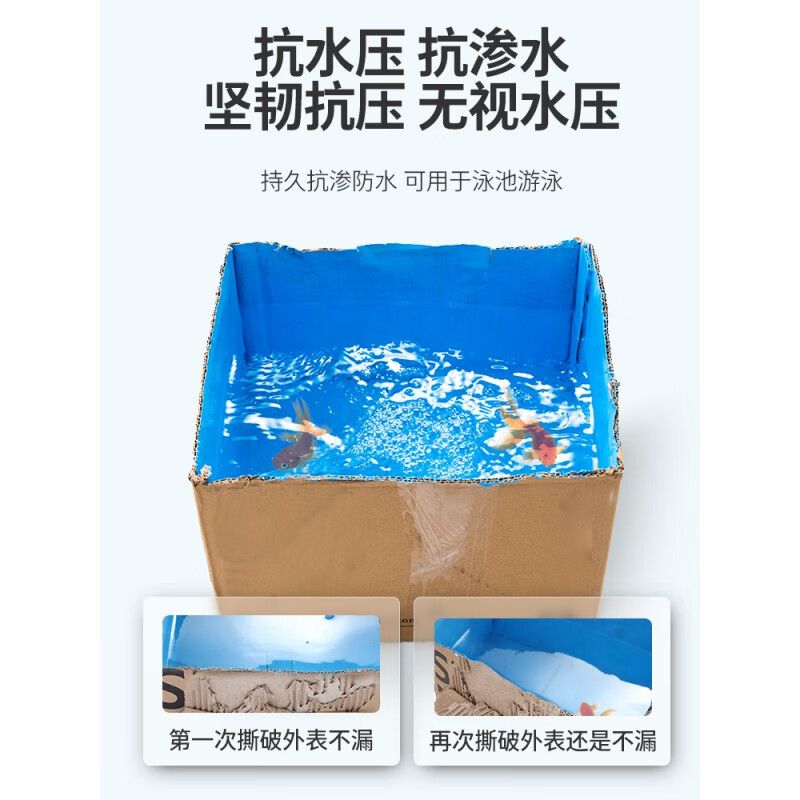 大魚缸滲水怎么補漏,用補漏劑可以嗎視頻：大魚缸滲水的補漏劑修補方法包括個人喜好設計獨特的魚缸