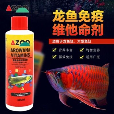 龍魚維生素對龍魚有副作用嗎百度百科：為龍魚補充維生素時需要注意哪些問題？ 龍魚百科