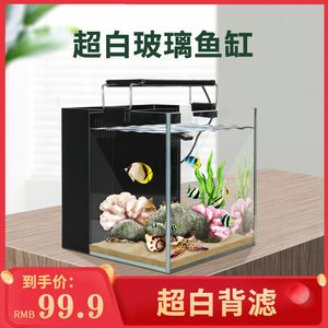 斗魚(yú)缸可以放什么水草：如何選擇斗魚(yú)缸？ 魚(yú)缸百科 第3張