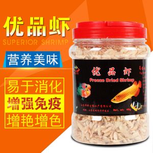 金龍魚增色飼料誰家的好用：金龍魚增色飼料哪個牌子好 龍魚百科 第3張