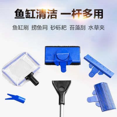 擦魚缸的工具：如何正確使用魚缸清潔工具 魚缸百科 第2張