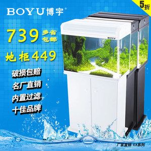 博宇魚缸過濾器：博宇魚缸過濾器怎么樣