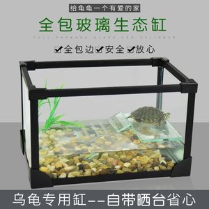 大號(hào)玻璃魚缸：如何選擇大號(hào)玻璃魚缸 魚缸百科 第4張