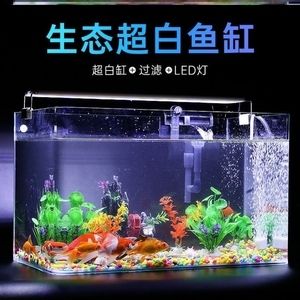 大魚(yú)缸組裝視頻：大魚(yú)缸組裝視頻教程