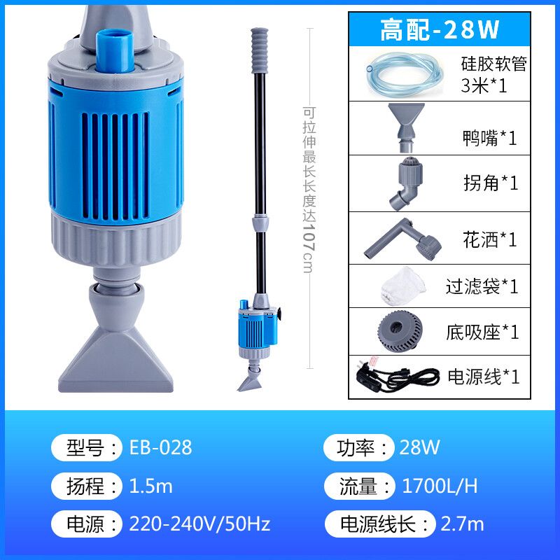 大魚缸清理魚便：魚缸清潔技巧大揭秘