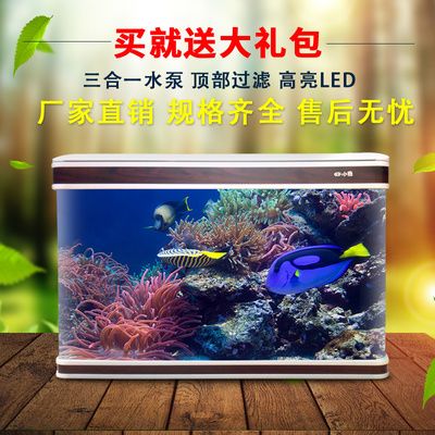 玻璃魚缸廠家直銷價格：玻璃魚缸廠家直銷價格從1000元到6000元不等 魚缸百科 第3張