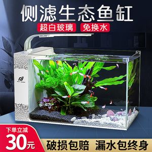 玻璃粘的魚(yú)缸漏水該咋樣處理：如何處理玻璃粘的魚(yú)缸漏水？ 魚(yú)缸百科 第4張