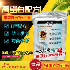 小銀龍魚吃什么品牌飼料好：小銀龍魚吃什么品牌飼料好小銀龍魚吃什么品牌飼料好