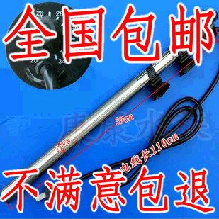 1.8米的魚(yú)缸用多大的電熱棒：1.8米的魚(yú)缸選擇合適功率的加熱棒至關(guān)重要 魚(yú)缸百科 第1張