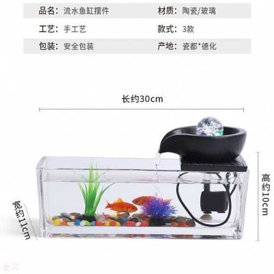 玻璃魚缸好還是陶瓷魚缸好一點(diǎn) 魚缸百科 第1張