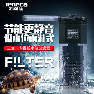 leecom魚缸過濾器：leecom魚缸過濾器選擇leecom魚缸過濾器的使用注意事項 魚缸百科 第3張