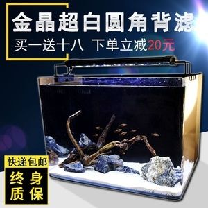 背過(guò)濾魚缸原理：背過(guò)濾魚缸的日常維護(hù)和保養(yǎng)背過(guò)濾魚缸的日常維護(hù) 魚缸百科 第4張