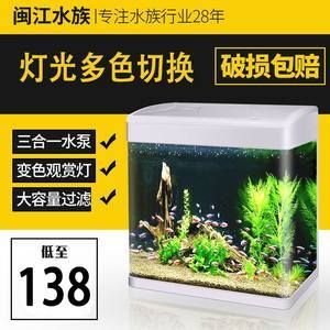 家里的魚缸最大有多大容量：如何根據(jù)養(yǎng)魚種類選擇魚缸尺寸 魚缸風水 第1張