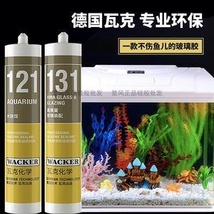 大板玻璃膠能粘魚缸嗎怎么處理：大板玻璃膠可以用來(lái)粘魚缸嗎？ 魚缸百科 第1張