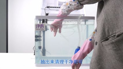 家里的魚缸怎么處理：家里的魚缸如何清洗，如何保養(yǎng)？ 魚缸風(fēng)水 第3張