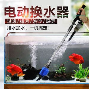 冬天魚(yú)缸怎么換水的正確方法視頻：冬天魚(yú)缸怎么換水的正確方法