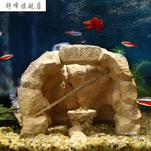 大話西游魚(yú)缸造景素材：大話西游主題的魚(yú)缸造景素材 魚(yú)缸百科 第4張