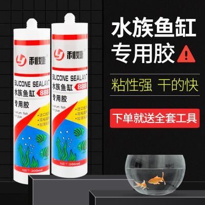 玻璃魚缸用幾年會開膠：玻璃魚缸使用壽命和維護方法 魚缸百科 第4張