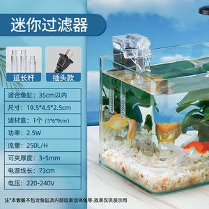 過濾器魚缸瀑布：瀑布過濾器魚缸過濾器 魚缸風(fēng)水 第3張