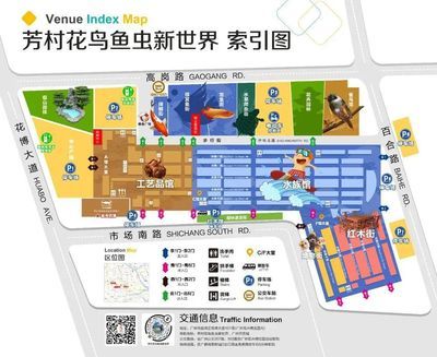 廣州百藝城花鳥市場租金多少錢一天：廣州百藝城花鳥魚蟲市場的經(jīng)營管理策略花鳥市場的經(jīng)營管理策略 廣州水族批發(fā)市場 第4張