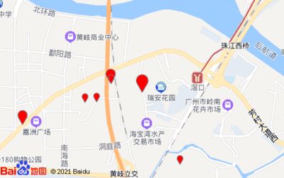 芳村嶺南花卉市場地鐵