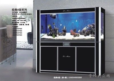 迪順魚缸 魚缸風水 第1張