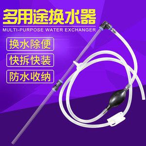 拆魚缸用什么工具：拆卸魚缸需要一些特定的工具 魚缸百科 第1張