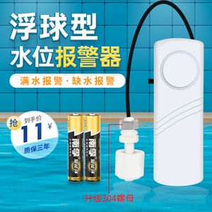 家里的魚缸突然漏水：diy魚缸漏水的常見原因和修復(fù)魚缸漏水的常見原因 魚缸風(fēng)水 第2張