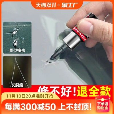 玻璃魚缸有劃痕怎么修復視頻：玻璃魚缸劃痕修復方法 魚缸百科 第3張