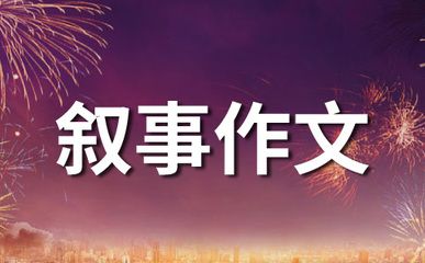 給大魚(yú)缸換水作文：如何正確地給大魚(yú)缸換水？ 魚(yú)缸風(fēng)水 第3張