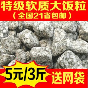 不用電怎么給魚缸過(guò)濾：不用電的魚缸過(guò)濾方法 魚缸百科 第3張