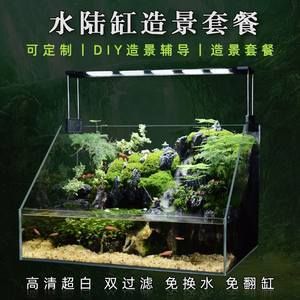 不用電怎么給魚缸過(guò)濾：不用電的魚缸過(guò)濾方法 魚缸百科 第2張