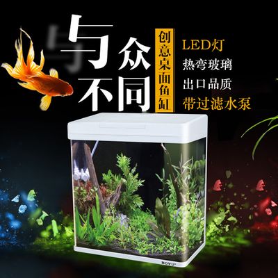 博宇魚缸官網(wǎng)：博宇魚缸的官方信息可以在多個網(wǎng)站上找到 魚缸百科 第3張