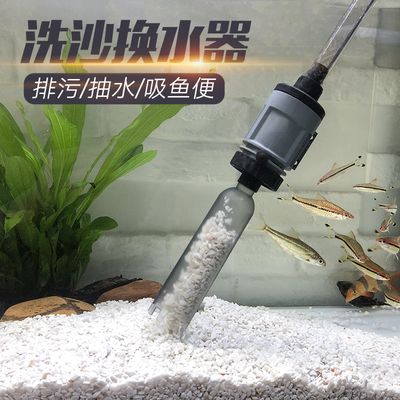 大型魚(yú)缸清洗神器怎么用的：大型魚(yú)缸清洗神器的使用方法