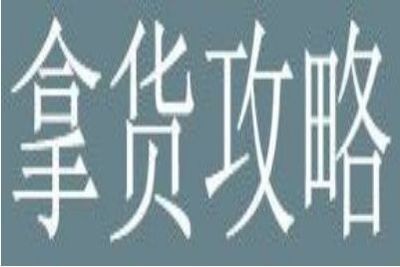 廣州芳村花鳥(niǎo)批發(fā)市場(chǎng)在哪里進(jìn)貨便宜：廣州芳村花鳥(niǎo)魚(yú)蟲(chóng)批發(fā)市場(chǎng)