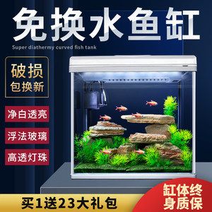 不用電怎么讓魚缸水循環(huán)：如何讓魚缸水循環(huán) 魚缸百科 第2張