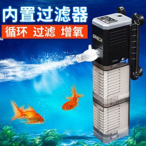 不用電怎么讓魚缸水循環(huán)：如何讓魚缸水循環(huán) 魚缸百科 第3張