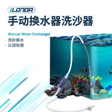 大型魚缸怎么換水視頻教學