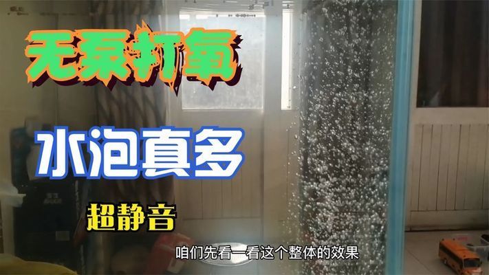 除了打氧機之外,還可以怎樣給魚缸打氧：噴水式增氧機噴水式增氧機噴水式增氧機噴水式增氧方法 魚缸百科 第2張