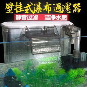 壁掛式魚缸過濾器：壁掛式魚缸過濾器的優(yōu)缺點(diǎn) 魚缸百科 第4張