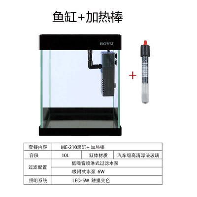 博宇魚缸過濾器安裝方法：博宇魚缸過濾器安裝方法和后期維護(hù)注意事項(xiàng) 魚缸百科 第1張