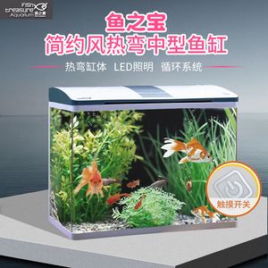 大玻璃圓魚缸園：大玻璃圓魚缸的選擇 魚缸百科 第3張