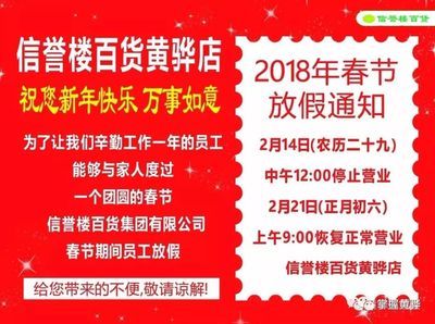 百藝城過年休息么：廣州百藝城芳村花鳥魚蟲新世界市場恢復(fù)正常營業(yè) 廣州水族批發(fā)市場 第2張