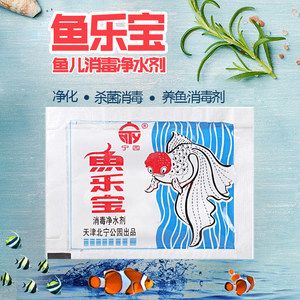 大蘇打魚缸多久用一次合適呢：大蘇打在魚缸中的作用是什么？ 魚缸百科 第4張